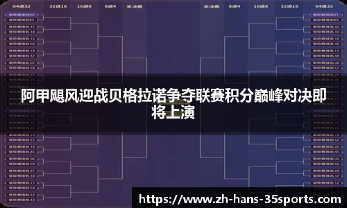 35体育首页